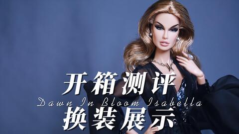 Integrity Toys】Divining Beauty Adele Makeda拆盒测评& 换装展示丨