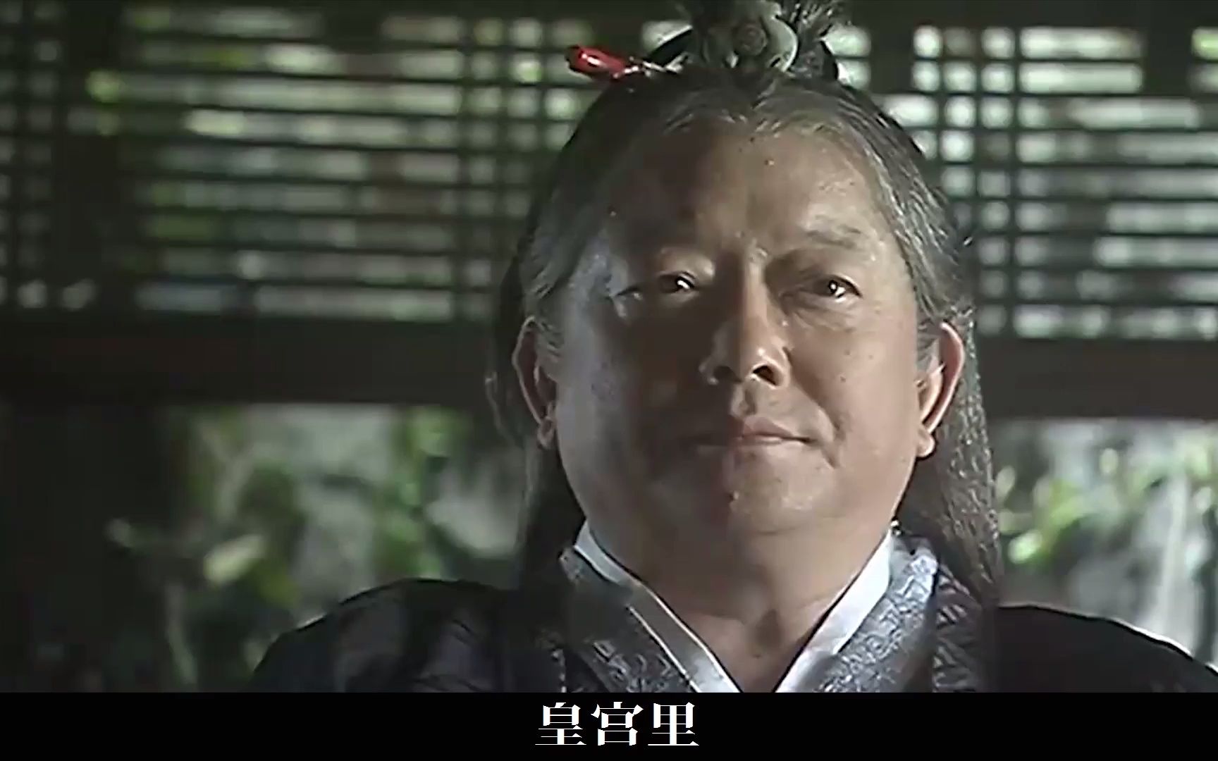 活动  江山风雨情16:王承恩自愿受刑!