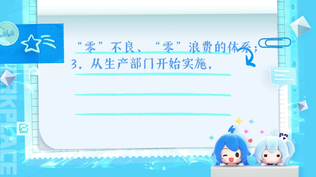 TPM的具体含义哔哩哔哩bilibili