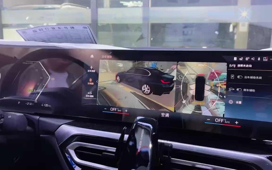 23款宝马3系升级原厂360全景影像效果