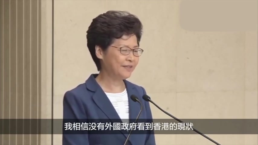 林郑月娥回击彭定康言论:外国政府在自己国家出现这种情况,会采取什么行动?哔哩哔哩bilibili