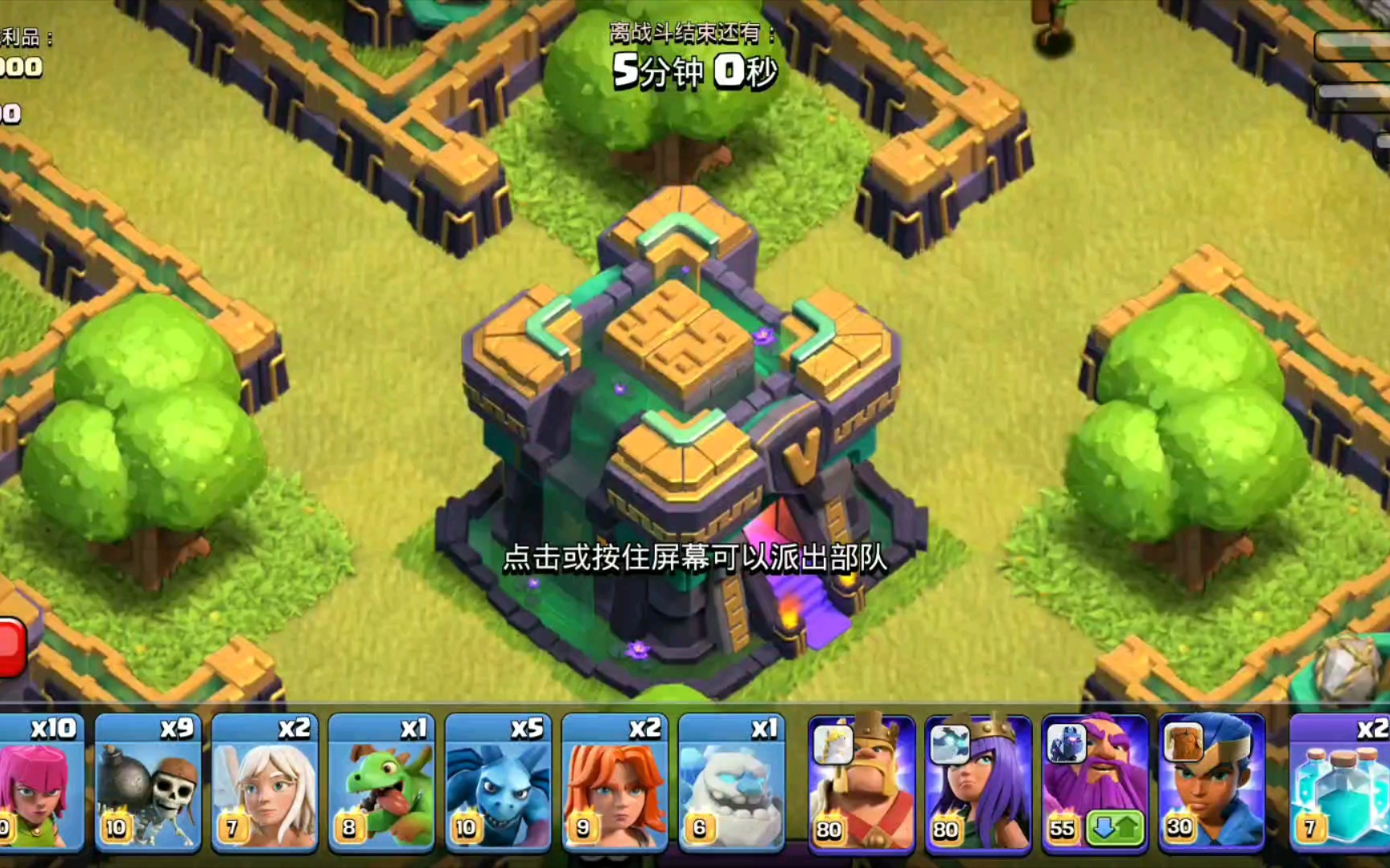 活动  【部落冲突】十四级大本营!这游戏还有人玩吗?