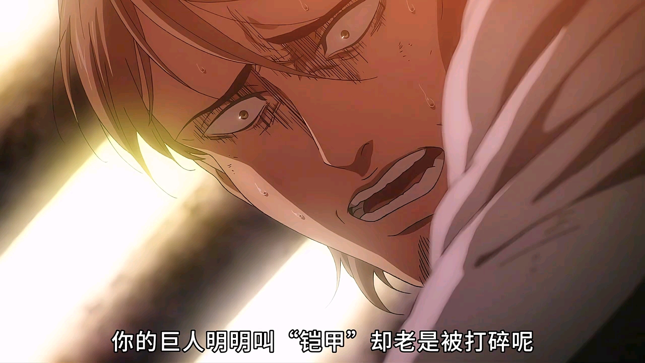 马莱纸盾72 世界之盾77