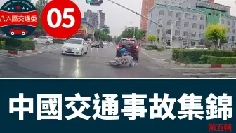 中国交通事故集锦2020第五辑，行车提高警惕，变道请观察后视镜！