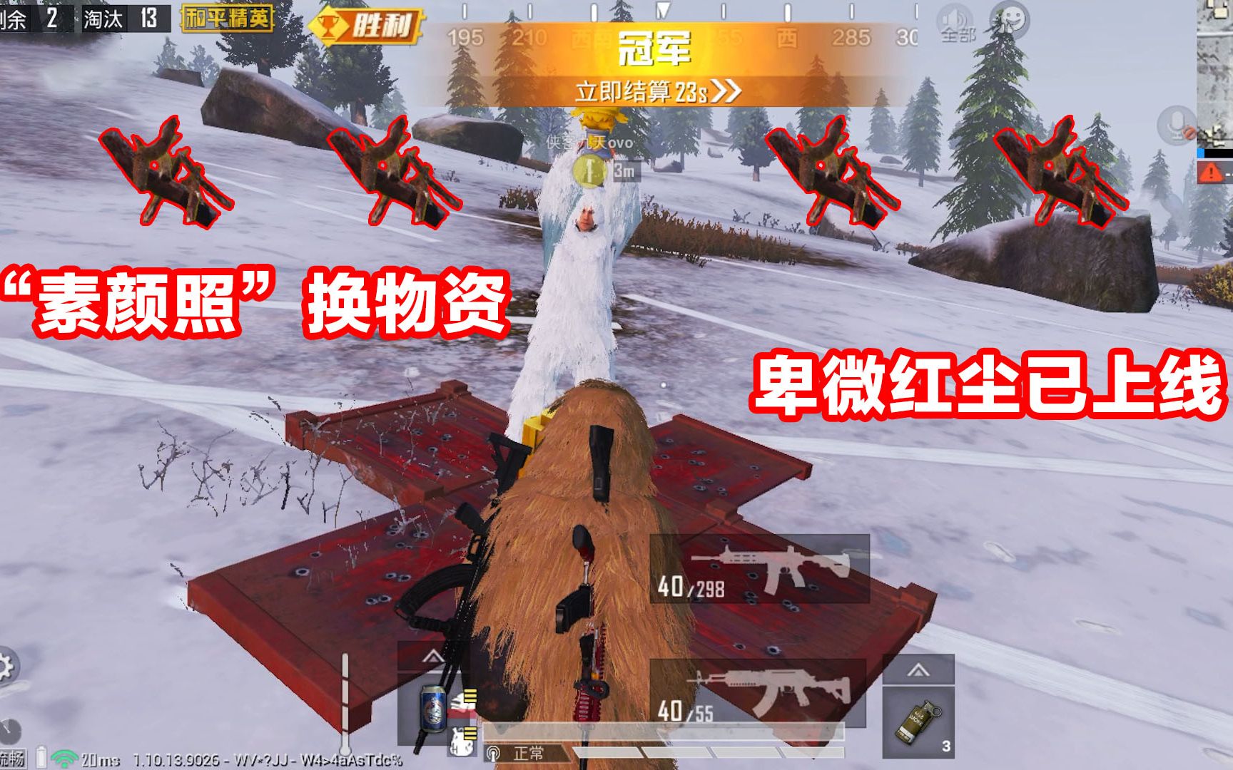 侠客红尘100根柴火都温暖不了我的心这个任务太无情了