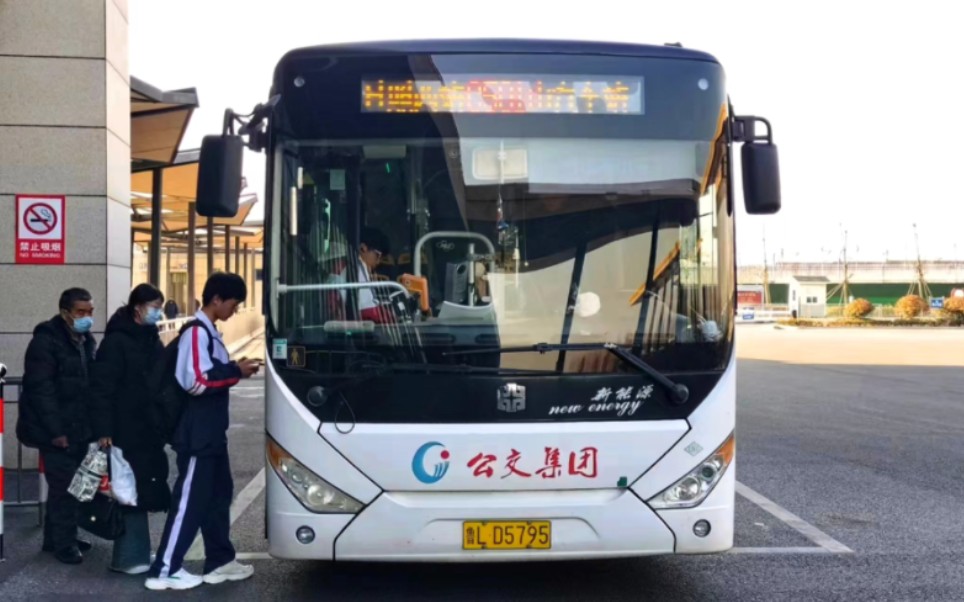 (城乡公交一体化)日照c501公交车终点站日照西站离站(日照西站往岚山