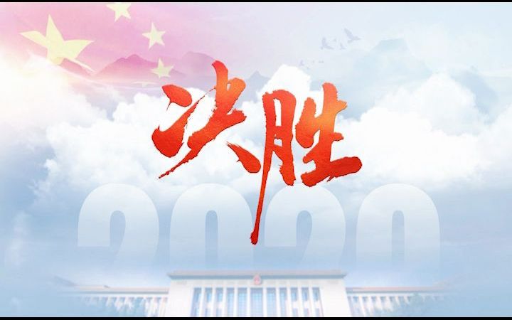 航天特别报道常用背景音乐—Positive Outlook哔哩哔哩bilibili