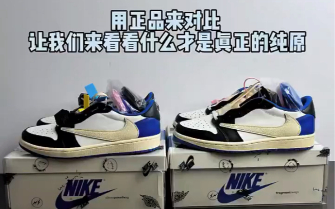 保姆级推荐科普莆田鞋在哪买?