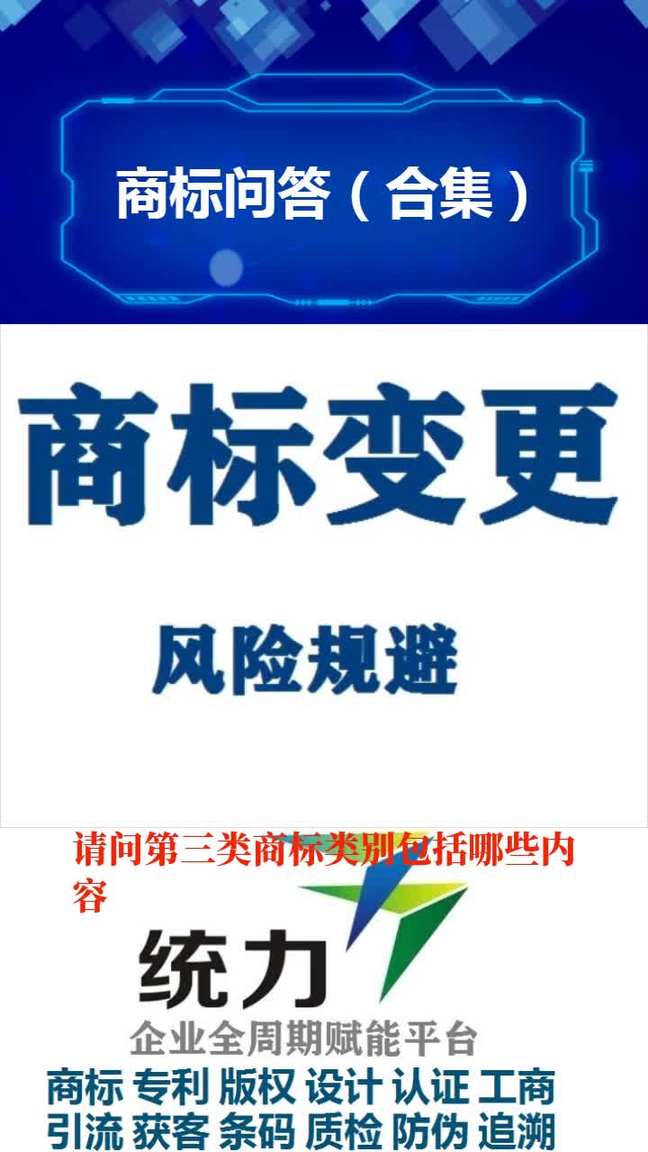 企业服务平台,企业服务中心,企业服务专业公司哔哩哔哩bilibili