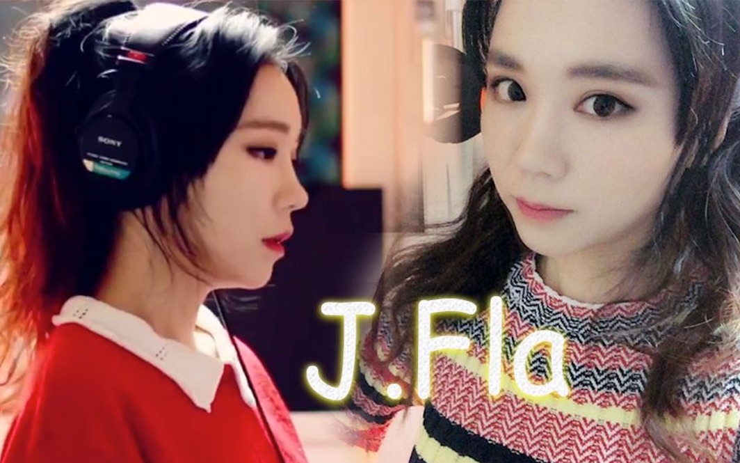 马尾辫侧颜女神j.fla人气最高的五个翻唱 总播放量超五亿