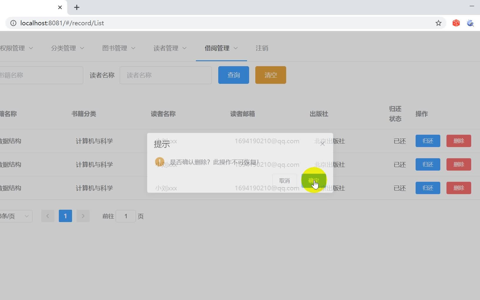 springbootvuebook图书管理系统哔哩哔哩bilibili