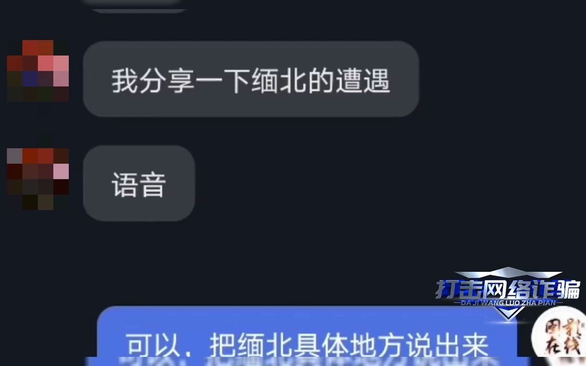 缅北小勐拉噩梦之旅哔哩哔哩bilibili