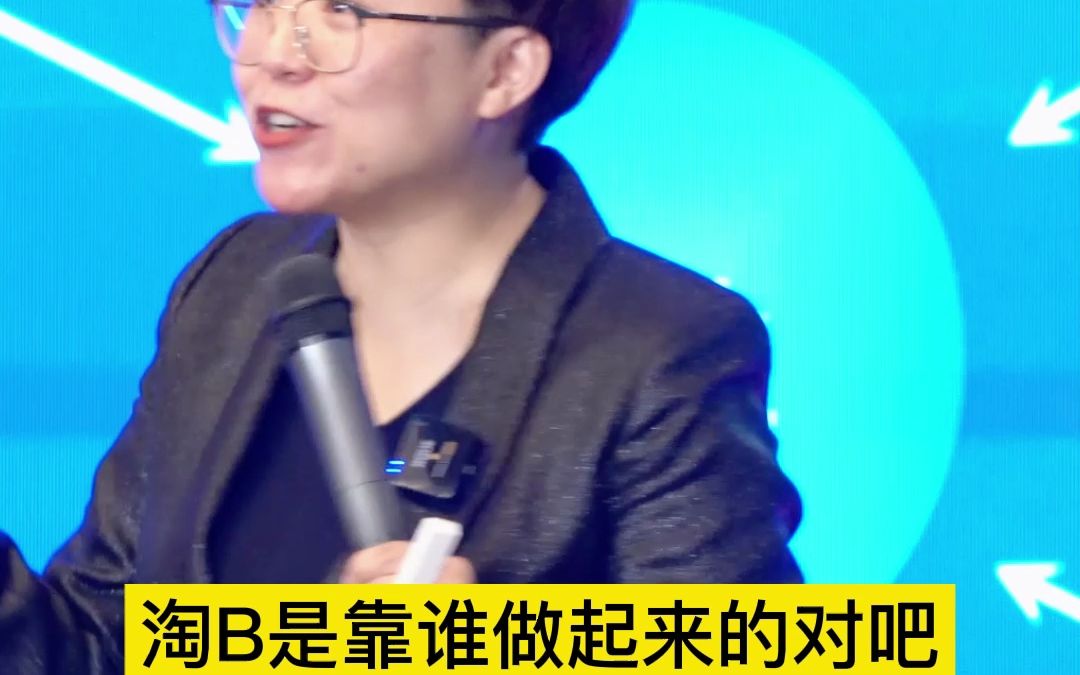 女性经济未来一定崛起哔哩哔哩bilibili