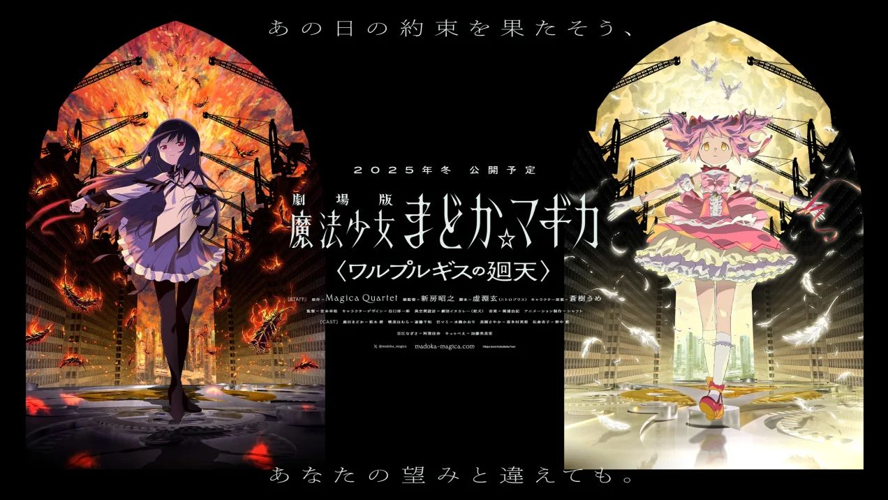 魔法少女小圆 魔女之夜的回天 纯黑屏 无画面 全录音 全台词 AI中文翻译