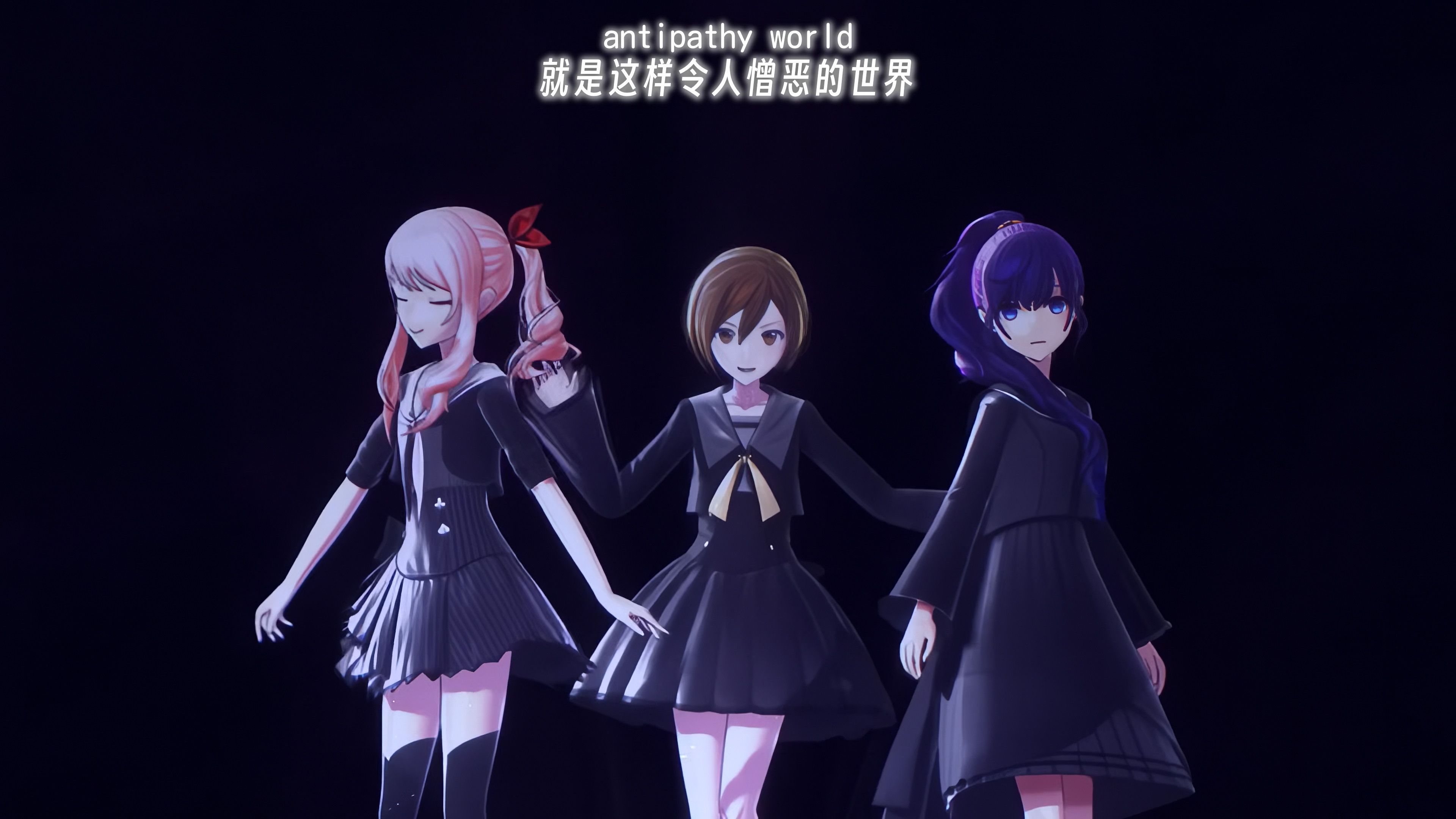 【世界计划 多彩舞台/4k】フォニイ(phony,伪物)- ツミキ 中日字幕