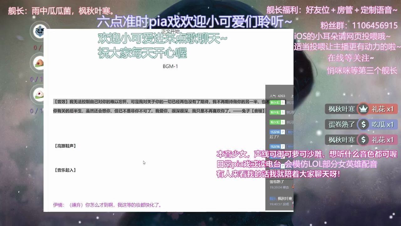 pia戏剧本不再喜欢哔哩哔哩bilibili