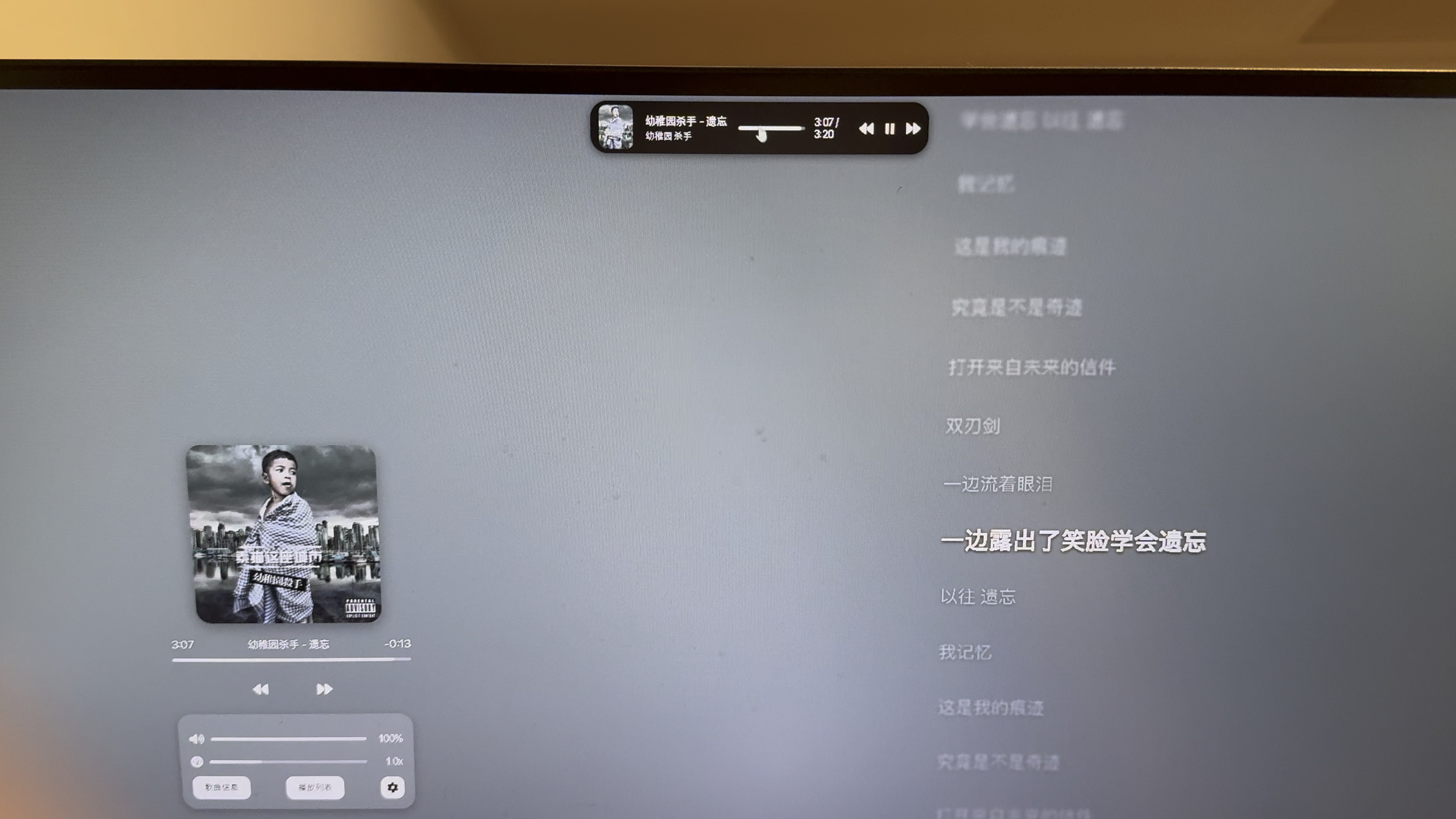 别人的项目随便改了一下