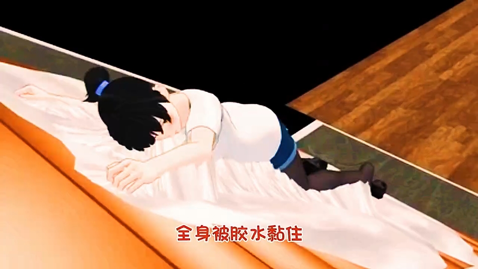 全身被胶水黏住,该如何脱困 "二次元 "动漫名场面 "动漫杂谈