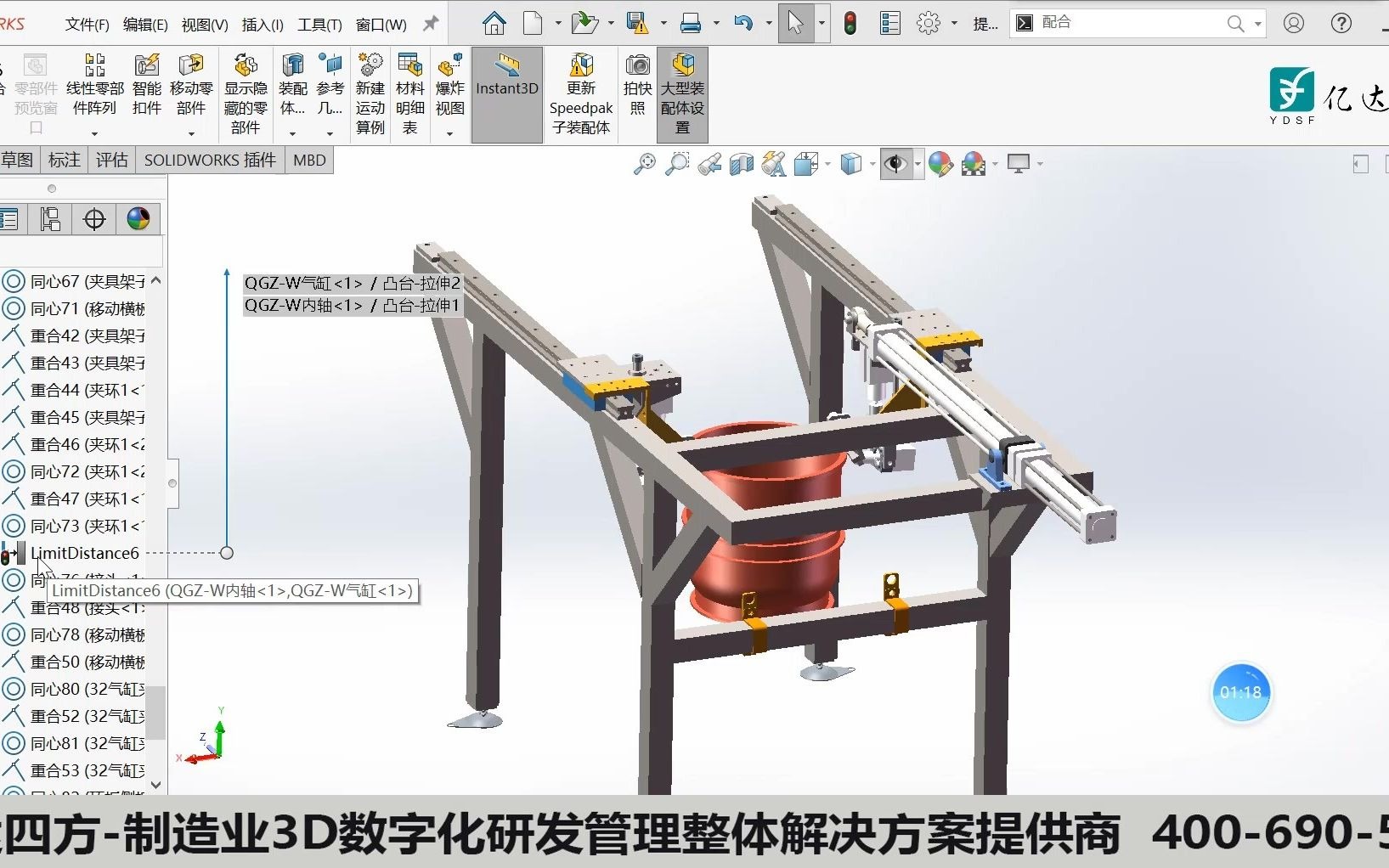 如何用SOLIDWORKS简单演示流水线上的动作哔哩哔哩bilibili