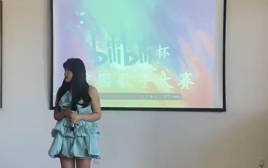 bilibili校园歌手大赛《我只在乎你》哔哩哔哩bilibili