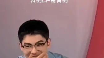 给申源老师磕爽了