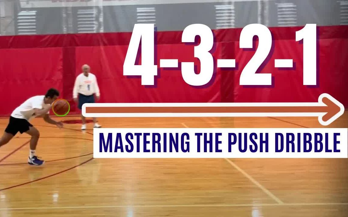 [图]【篮球训练】4-3-2-1运球上篮训练 || Master the 4-3-2-1 Push Dribble Technique