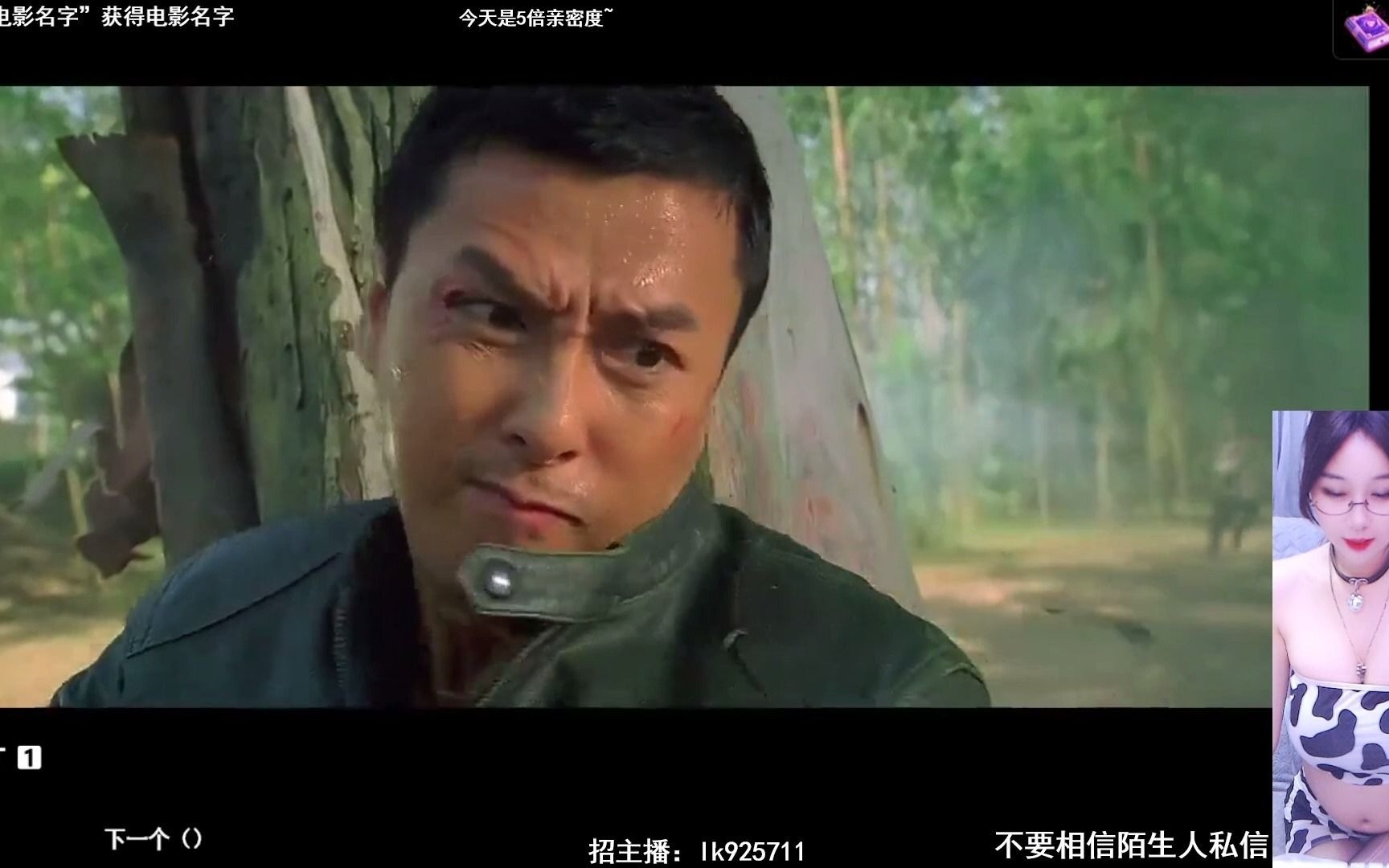 导火线.甄子丹.常威.经典」