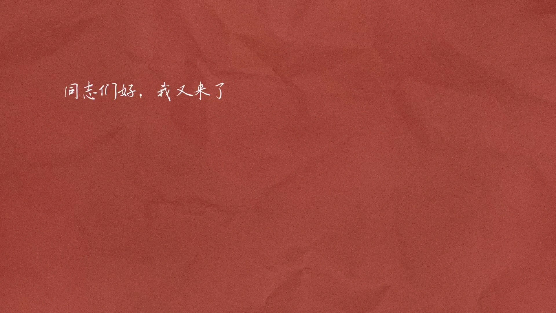 原耽推文:三本ABO文,竹马竹马,双向奔赴/渣攻回头,狗血剧情,but火葬场、but真香/养成系,温馨甜文哔哩哔哩bilibili