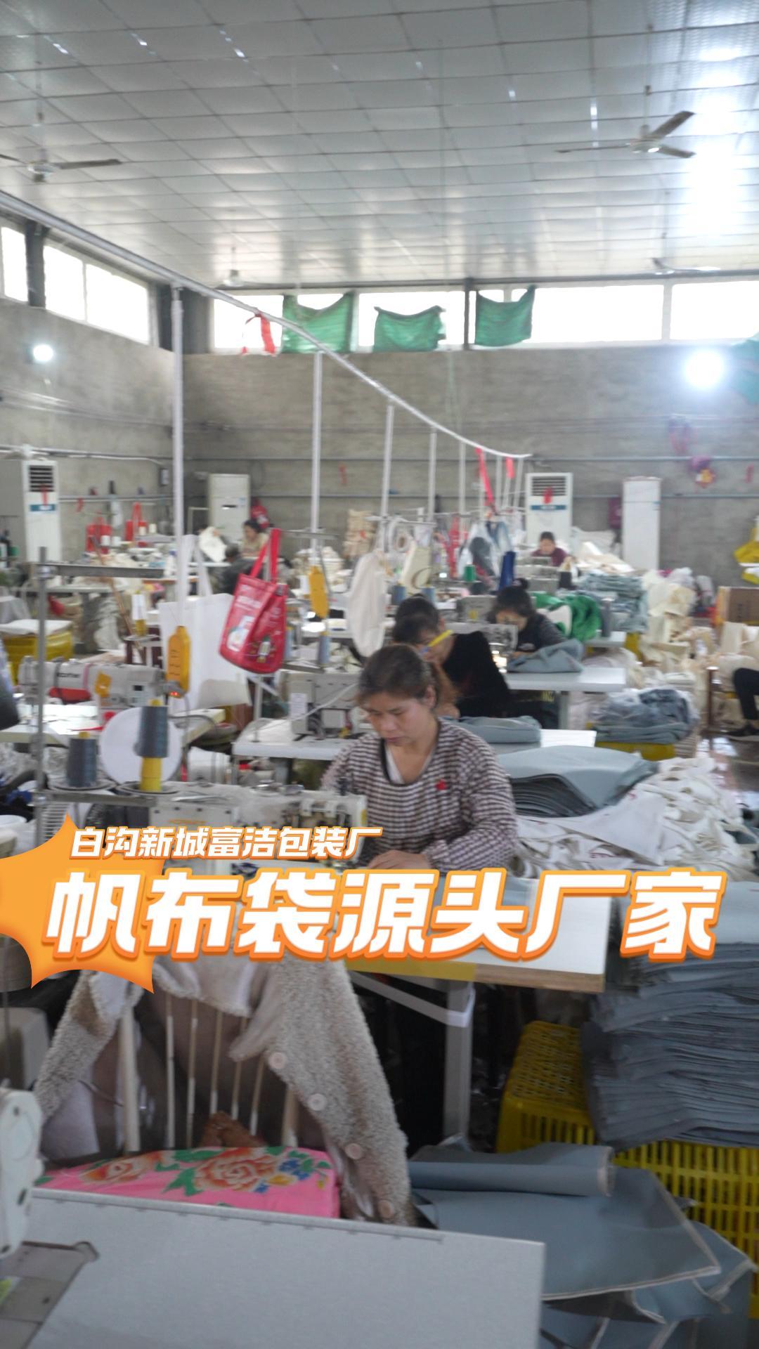 技术专业,专业提供;帆布手提袋,布袋子手提袋,学生手提袋等加工