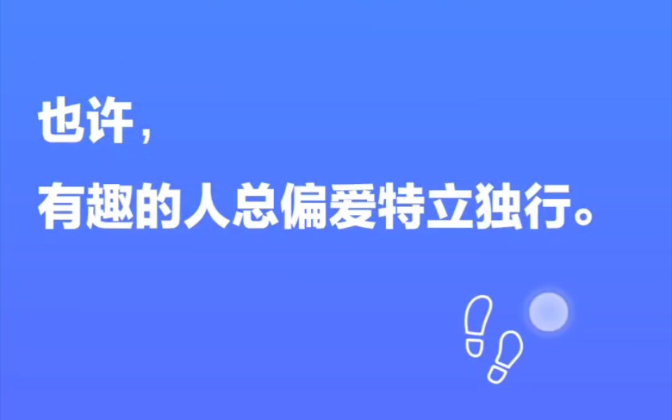 一些app的年度总结哔哩哔哩bilibili