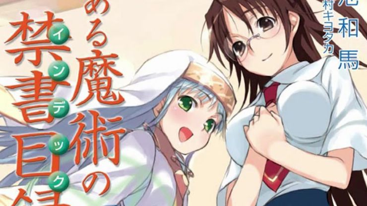 【有声小说】魔法禁书目录 旧约6 风斩冰华篇