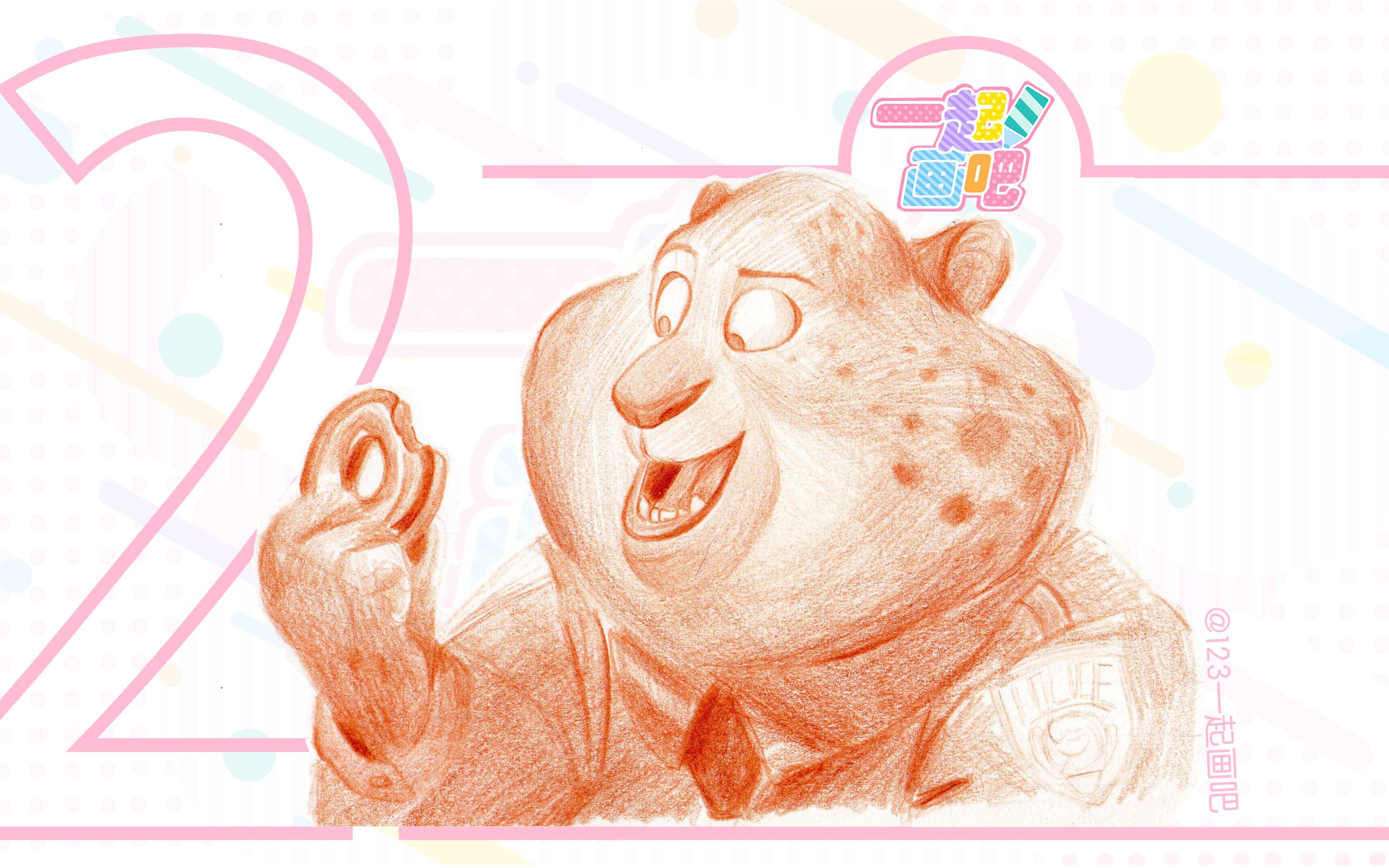 吃甜甜圈的豹警官2