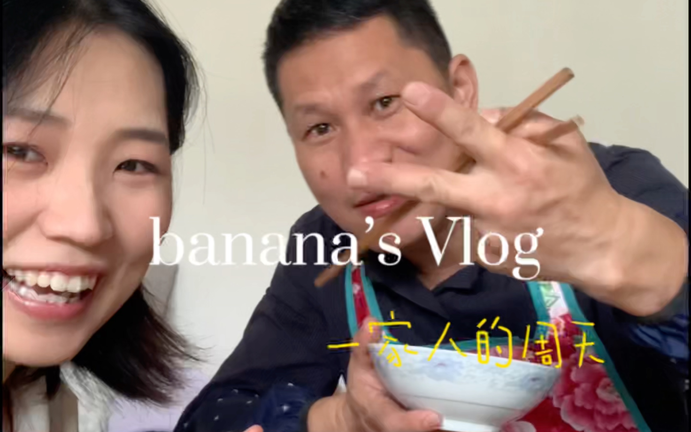 vlog|农村女孩 勇闯实体女装行业 和家人一起大眼瞪小眼 佛系营业的一天哔哩哔哩bilibili