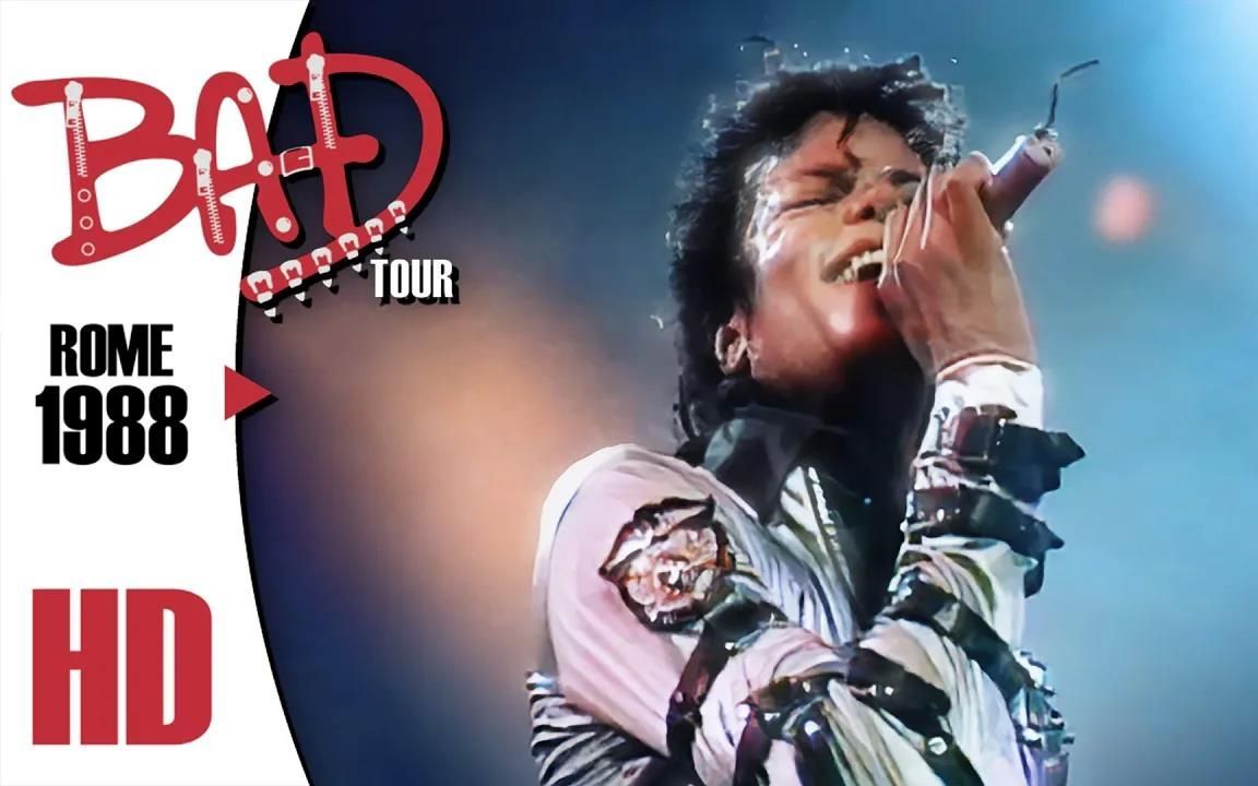 【高清修复】迈克尔杰克逊《rock with you》1988年罗马bad演唱会现场