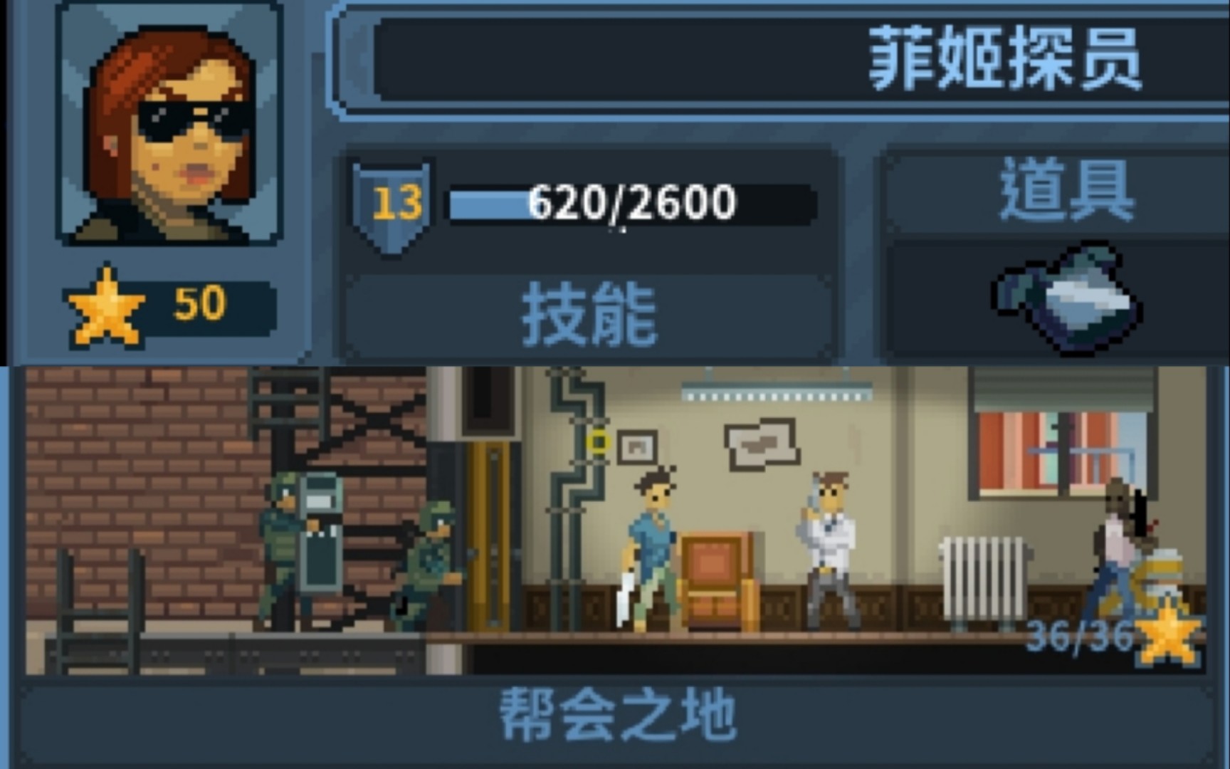 破门而入:行动小队 菲姬探员通关第一章(1)fbi开门