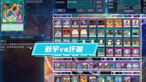 元素英雄新宇宙侠vs坏兽 哔哩哔哩 元素英雄新宇宙侠vs坏兽 哔哩哔哩