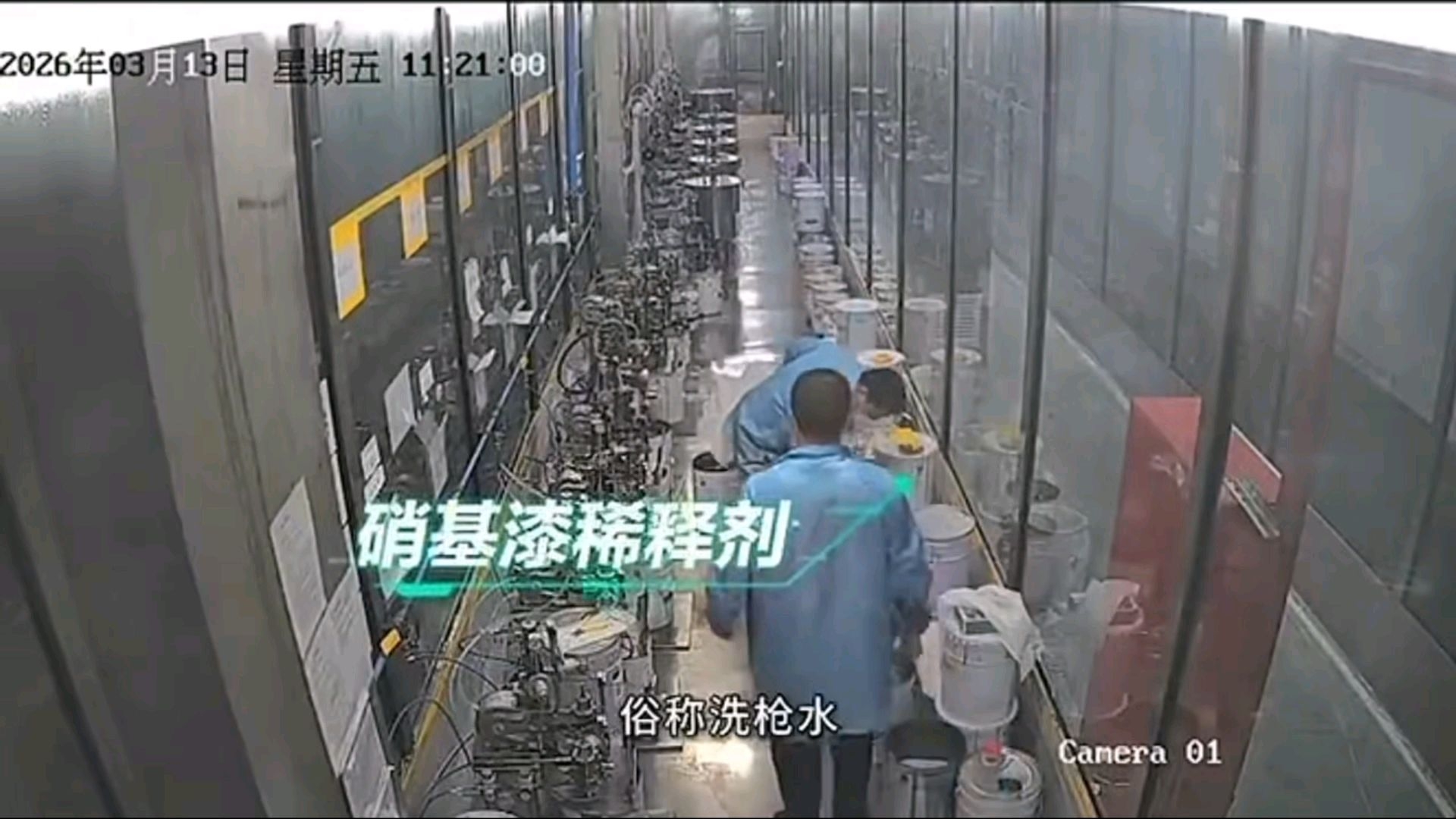 企业使用易燃易爆危化品，员工长期违章作业，出事只是时间问题