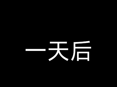 关于在石家庄站带复合弓上动车这件事哔哩哔哩bilibili