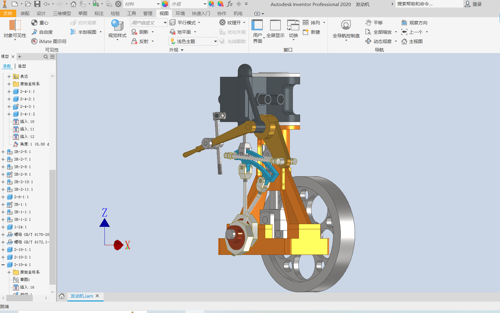 2023年的第一次投稿,这次的图纸样式不一样,inventor建模单缸发动机