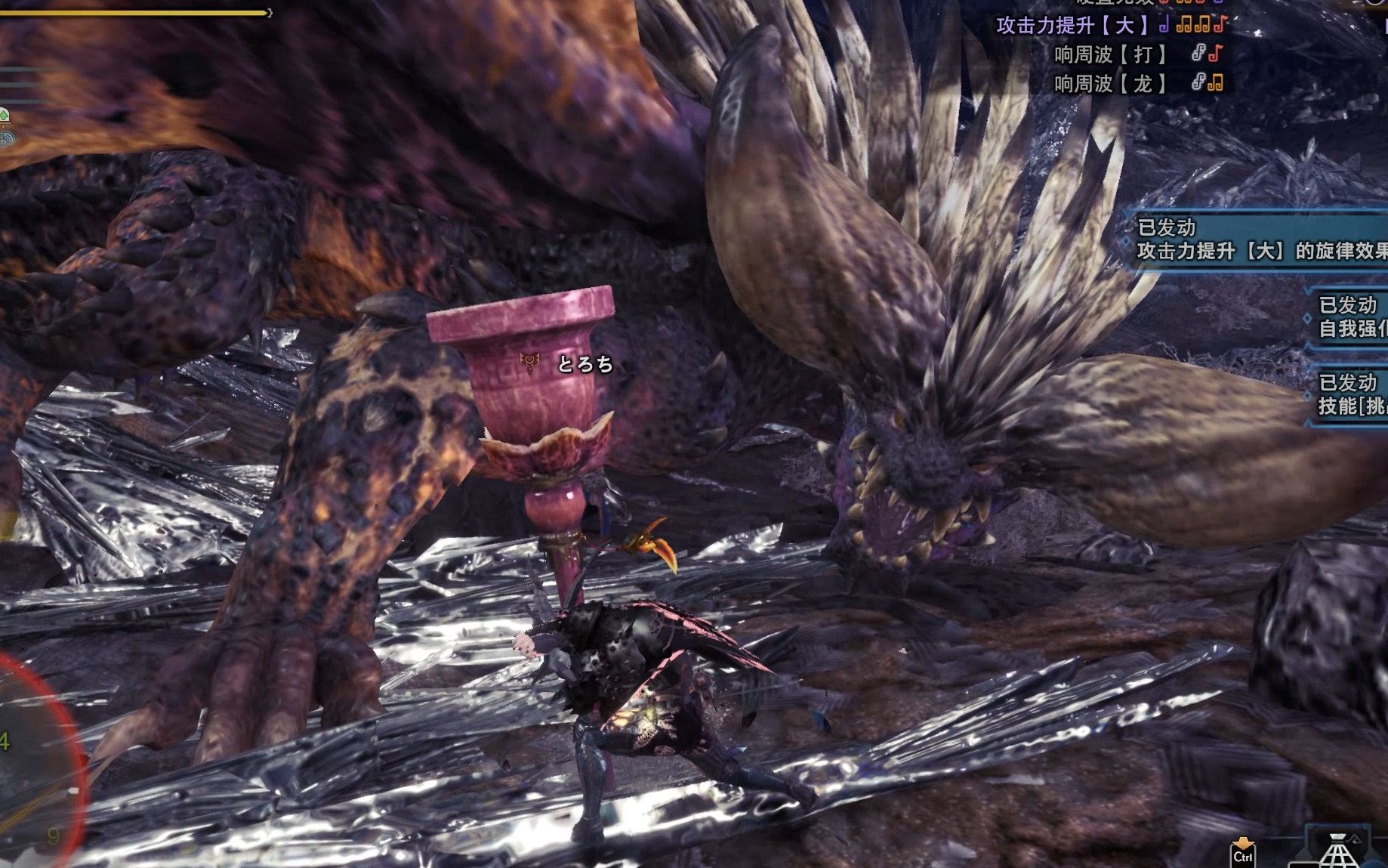 【mhw】狩獵笛救援 上位滅盡龍 一帶三萌新_單機遊戲熱門視頻