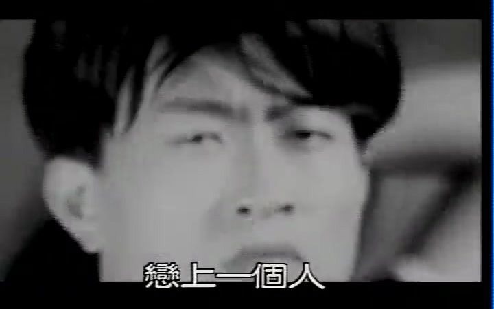 [图]游鸿明经典怀旧歌曲MTV合集