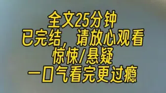 Скачать видео: 【完结文】第一次和男朋友哥哥吃饭，我喝醉了。醒来后，我被围坐在钢琴上，浑身动弹不得。我以为是男友的杰作，直到耳边响起两道不同的声音。