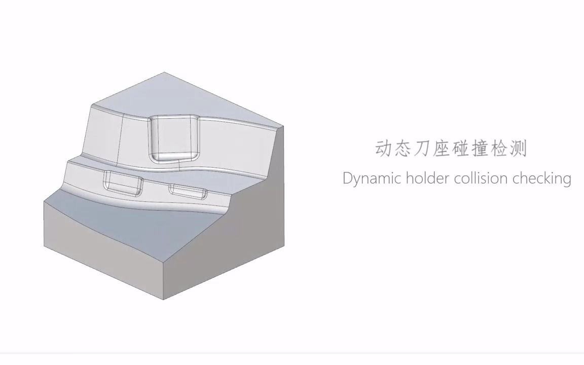 【ModuleWorks】动态刀座碰撞检测哔哩哔哩bilibili