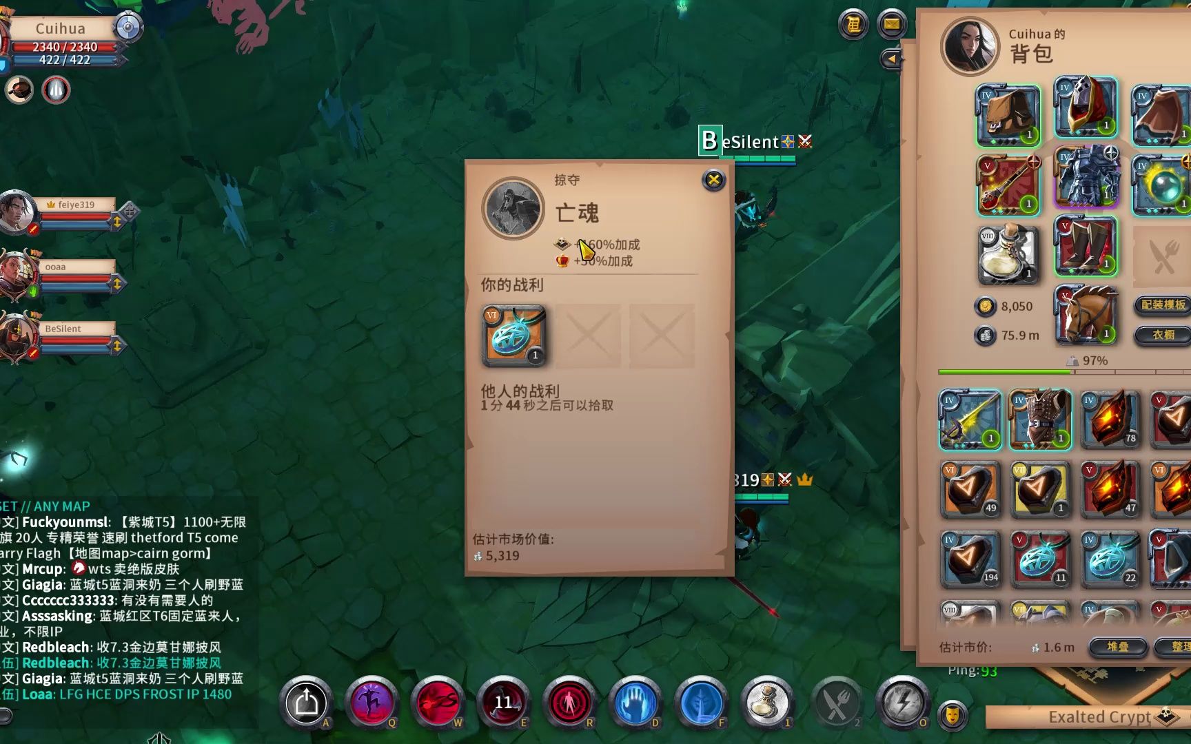 Albion Online Client 20230412 亚服小金箱6M网络游戏热门视频