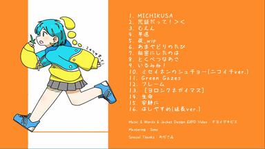 youまん Demo Album 「独白」XFD_哔哩哔哩_bilibili