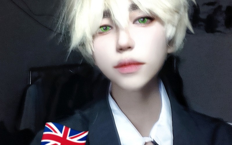 [图]［APH/亚瑟柯克兰/cos］I am waiting for you like a mountain.