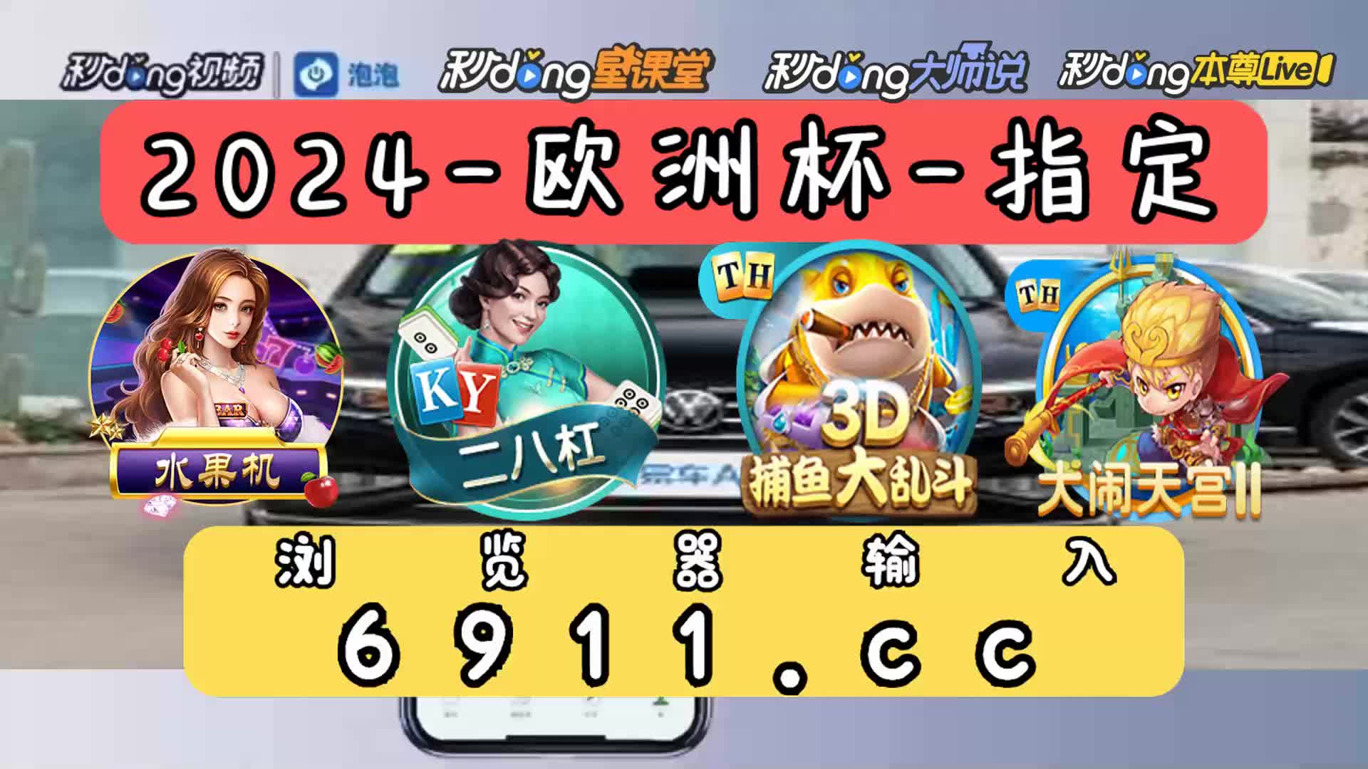 2分说明jdb五龙捕鱼技术图解