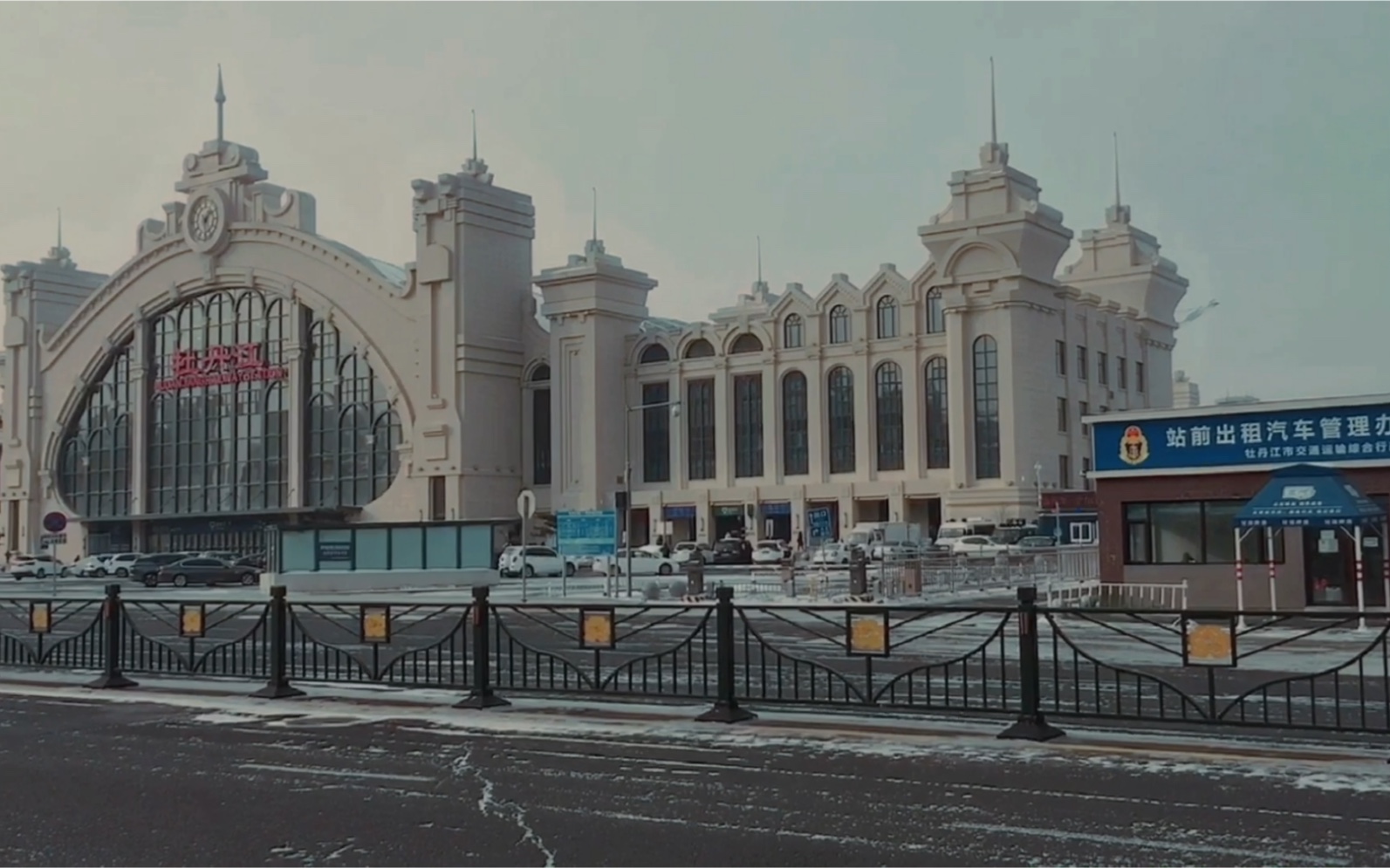 黑龙江最漂亮的三个火车站之一,告诉你牡丹江火车站设计独特在哪