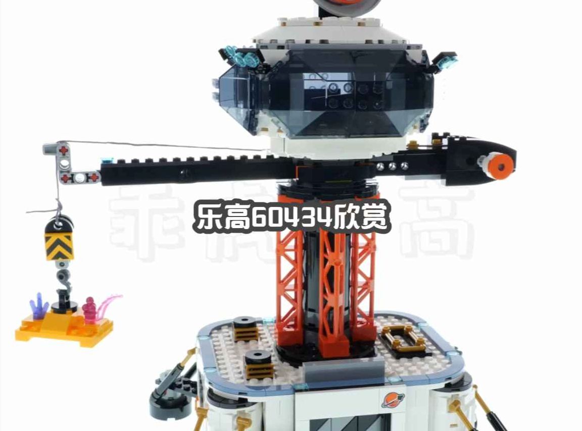 【乐高60434】城市 太空火箭发射站 欣赏