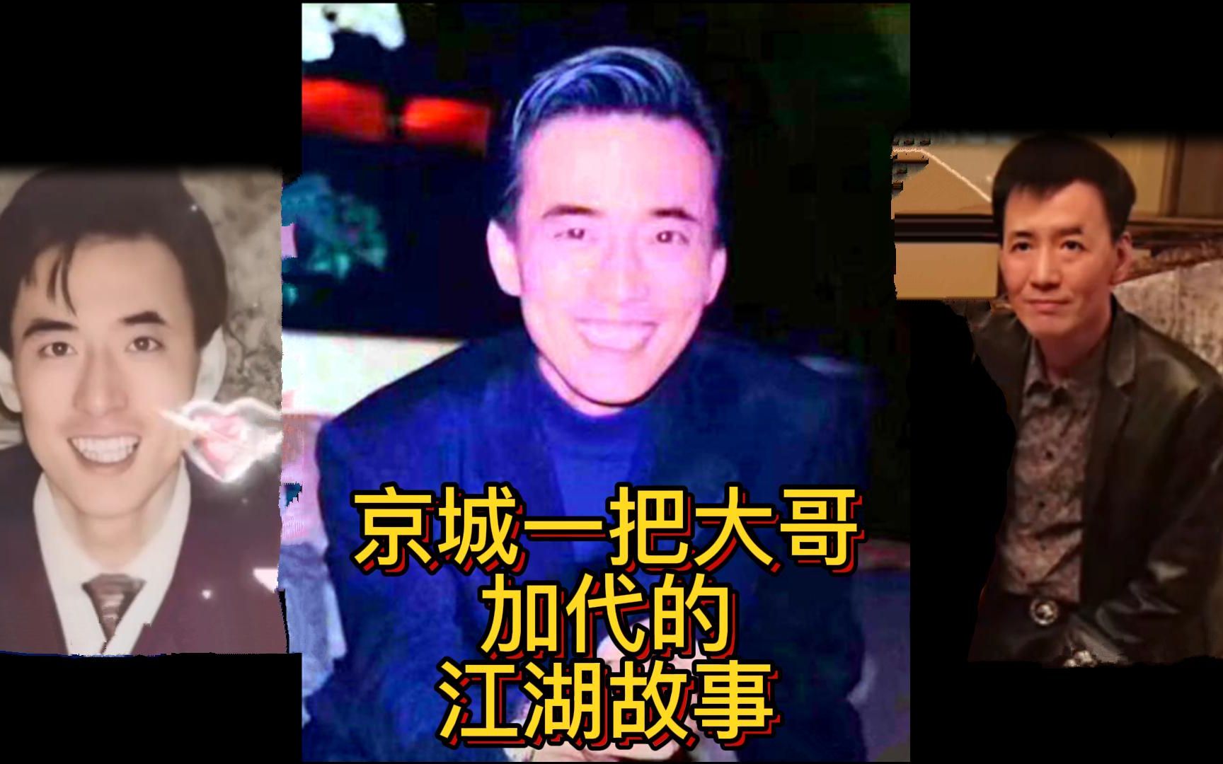 加代江湖故事112,加代白小航拿捏小八戒,以少胜多_哔哩哔哩_bilibili